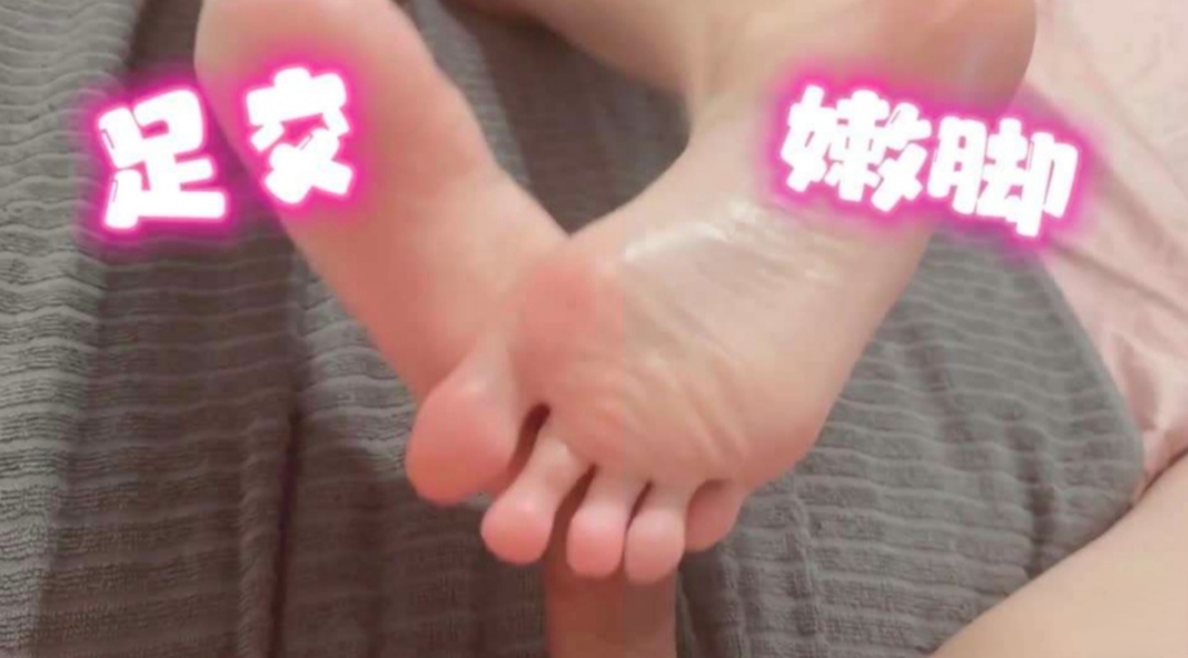 女友给我足交射了一脚